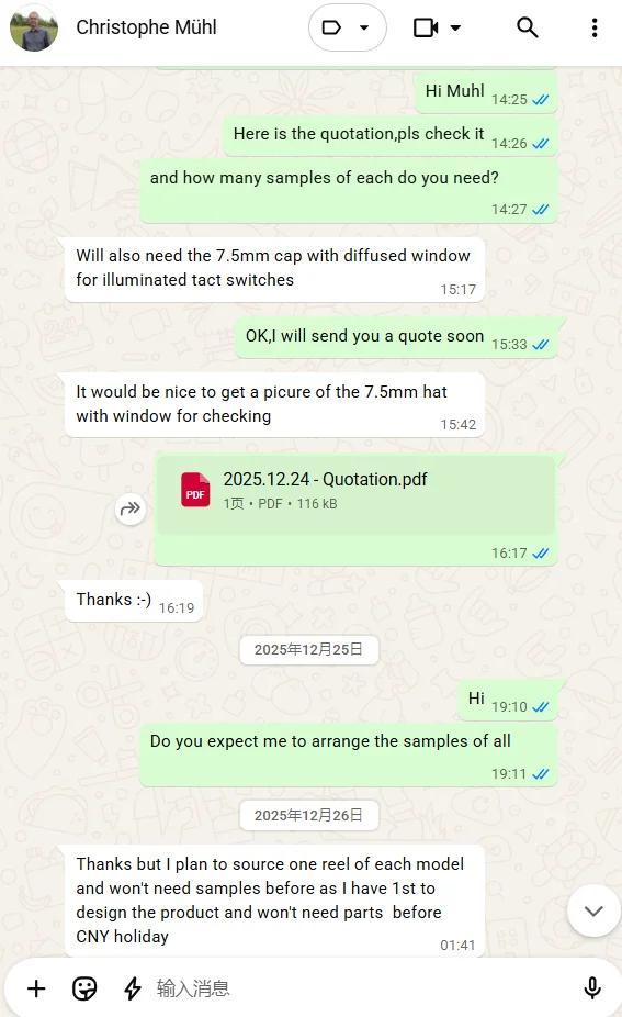 Chat Screenshot