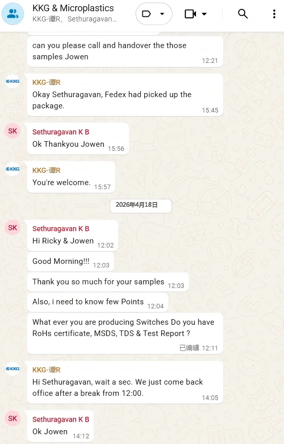 Chat Screenshot