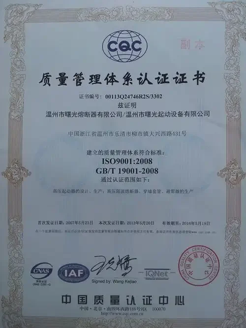 IATF 16949 / AEC-Q